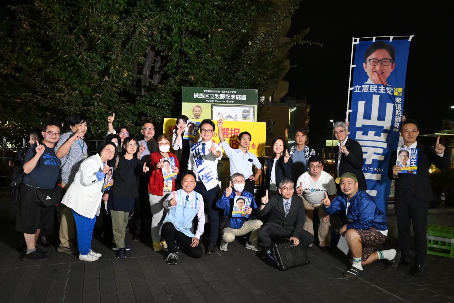 保護中: 山岸一生の秘書さんが、最終日に寄稿してくれました